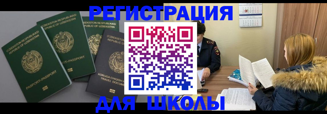 прописка гарантия в Сыктывкаре