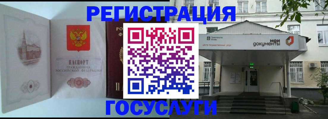временная регистрация недорого в Сыктывкаре